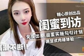 糖心金善雅在线观看，探寻甜蜜爱情与成长故事！