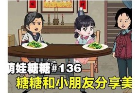 糖心米宝完整版动漫在线观看|高清资源站点推荐
