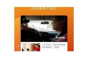 糖心视频APP高清在线观看：畅享海量优质内容与精彩短视频