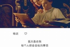 甜蜜爱情：糖心总裁的浪漫恋情小说在线阅读