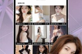 糖心Vlog下载攻略：轻松获取思源网资源