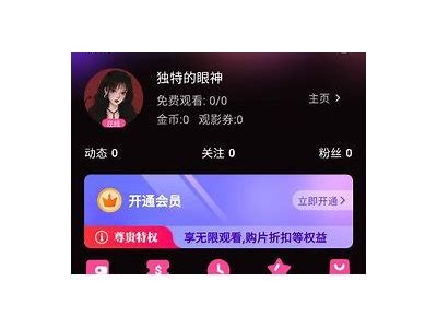 糖心视频app下载导航:轻松找到最佳视频资源